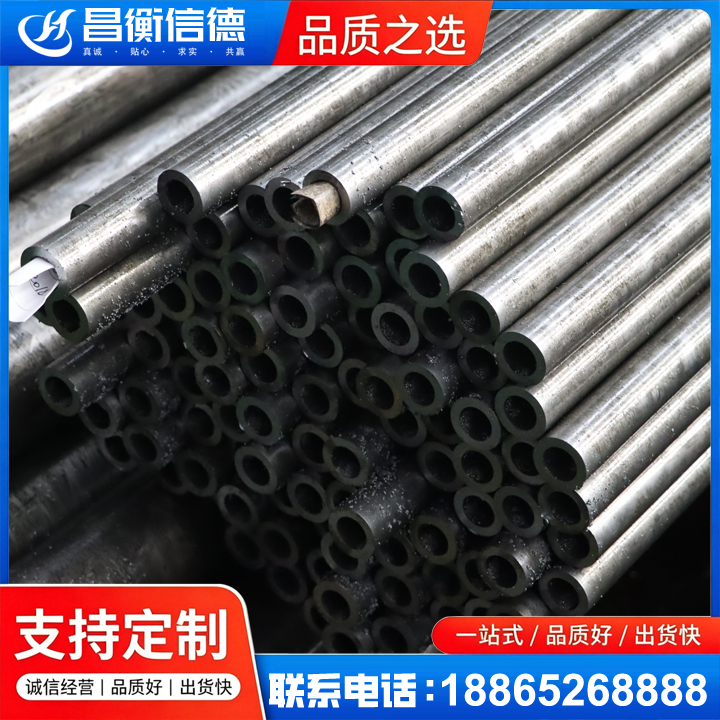 南丰GCr15精密钢管
