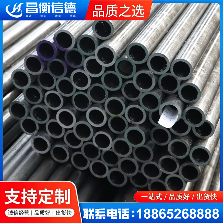 南丰20cr精密钢管