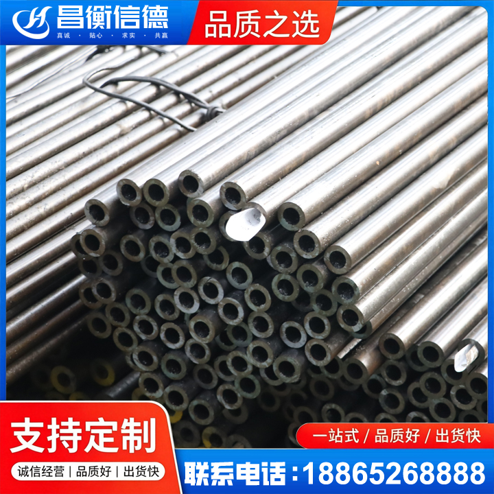 南丰液压油缸用精密钢管