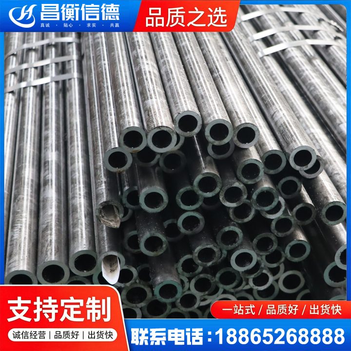 南丰45#精密钢管