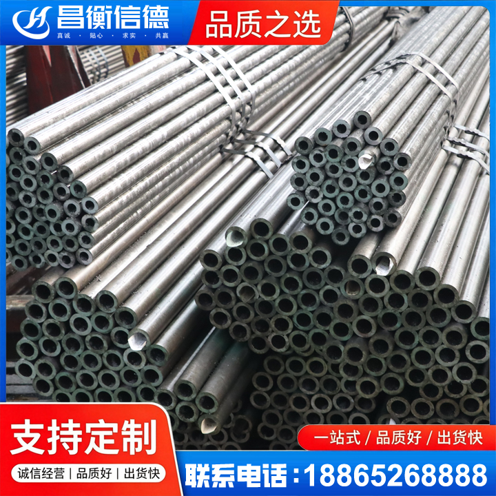 南丰光亮精密钢管